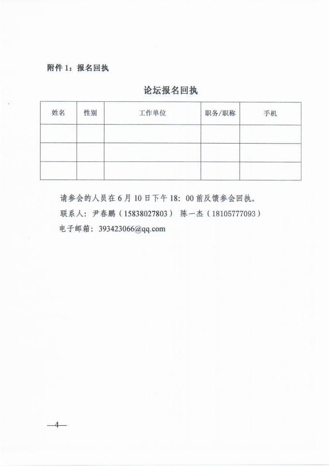 WPS圖片-修改尺寸(1).jpg