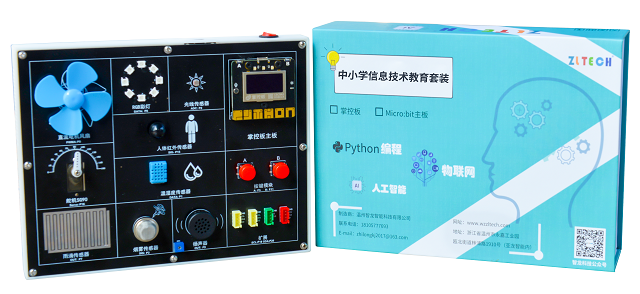 中小學(xué)信息技術(shù)教育套裝--新產(chǎn)品出爐啦！